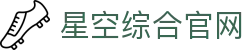 星空·综合(中国体育)官方网站